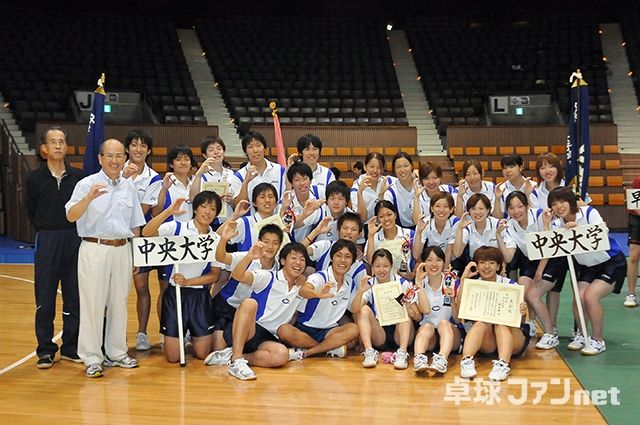 中央大学大学卓球部