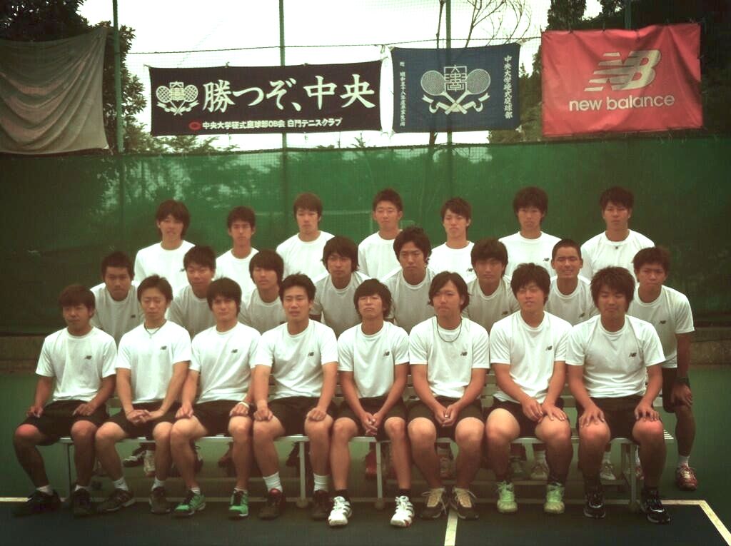 中央大学大学硬式庭球部