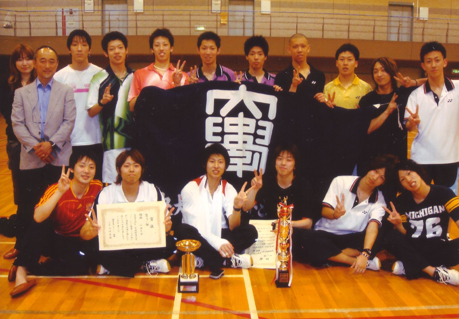 中央大学大学バドミントン部