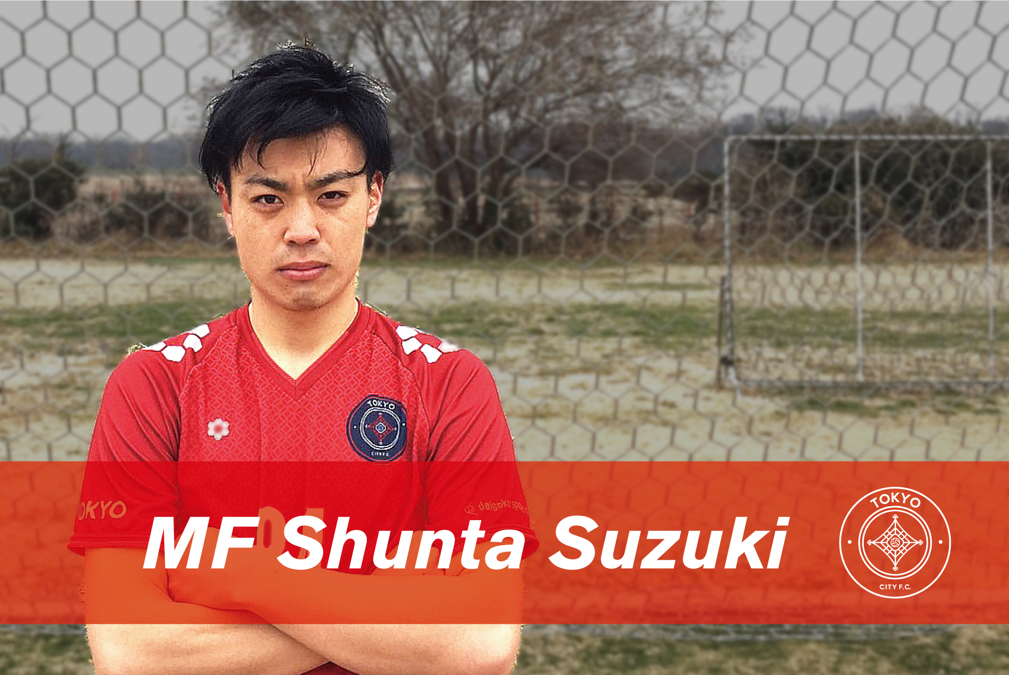 Shibuya City Fc ニュース