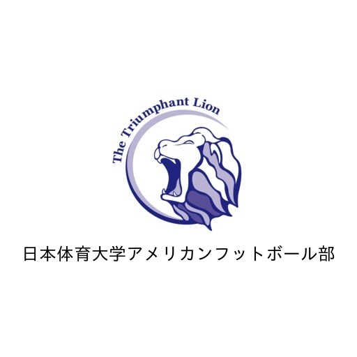 非売品】日本体育大学アメフト部TRIUMPHANT LION選手支給