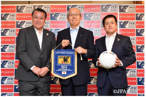サッカー アイリスオーヤマが日本サッカー協会と普及 育成を目的としたjydパートナーシップ契約を締結 スポーツ業界の就職 転職 採用 人材 仕事情報はｓｐｏｒｔｓ ｊｏｂ ｎｅｔｗｏｒｋ