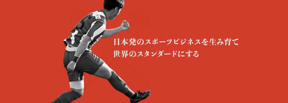 求人情報 正社員 事業企画 経営幹部 募集 プロスポーツ多店舗展開企業 スポーツ業界の就職 転職 採用 人材 仕事情報はｓｐｏｒｔｓ ｊｏｂ ｎｅｔｗｏｒｋ