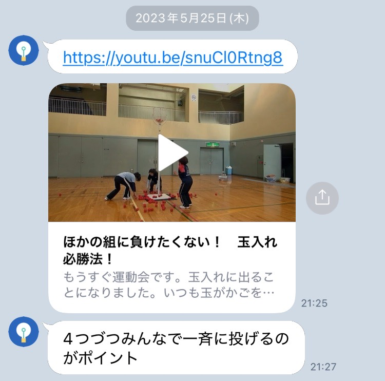 IMG_2078.jpeg