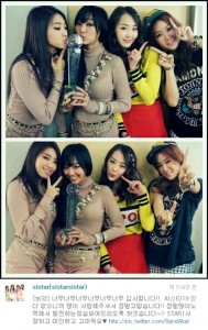 130208SISTAR19KORzse