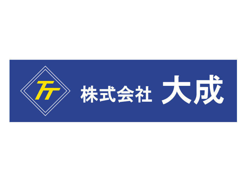 株式会社　大成
