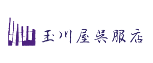 玉川屋呉服店