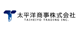 太平洋商事株式会社