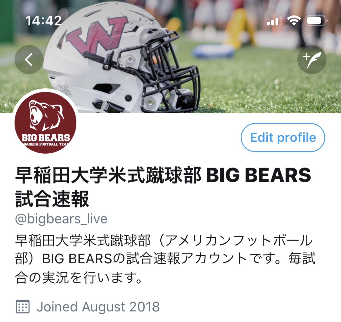 Big Bears ニュース