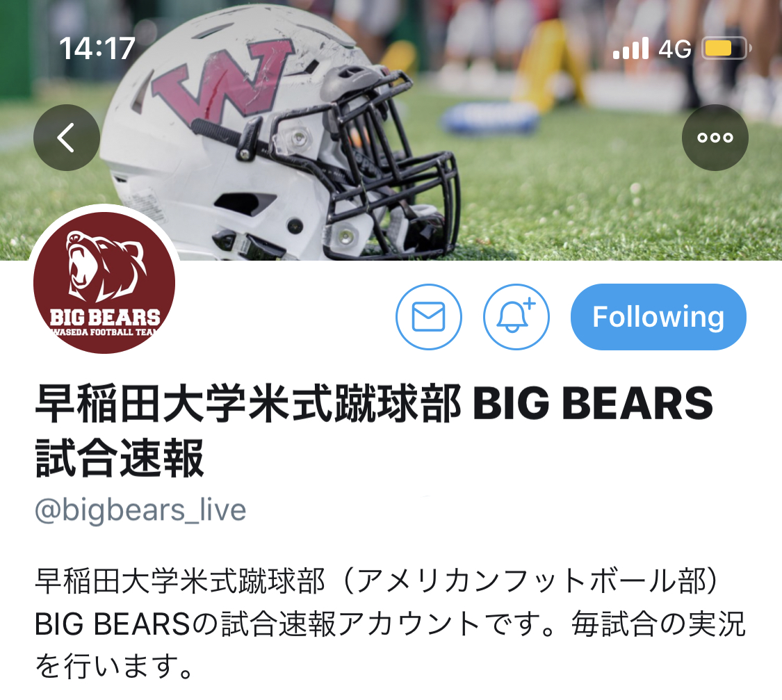 Big Bears ニュース