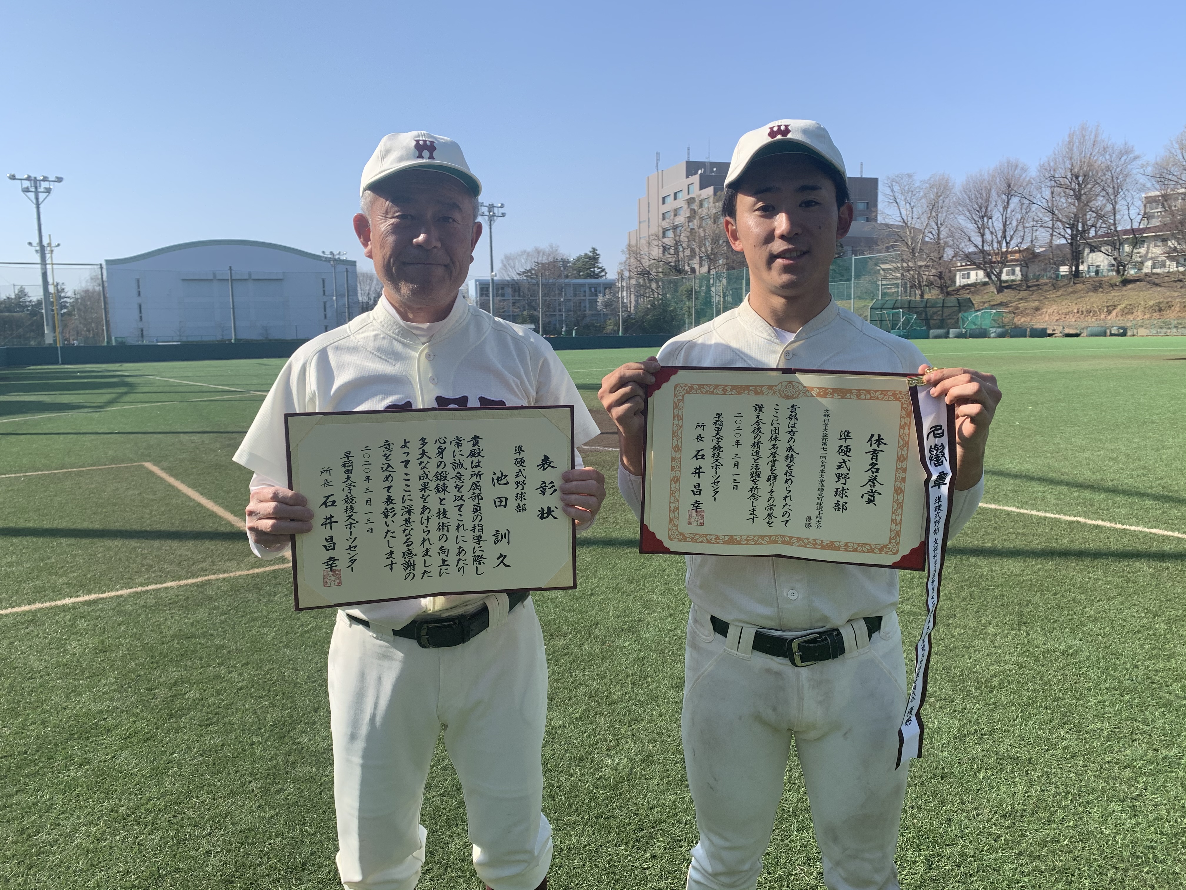 早稲田大学準硬式野球部 ニュース
