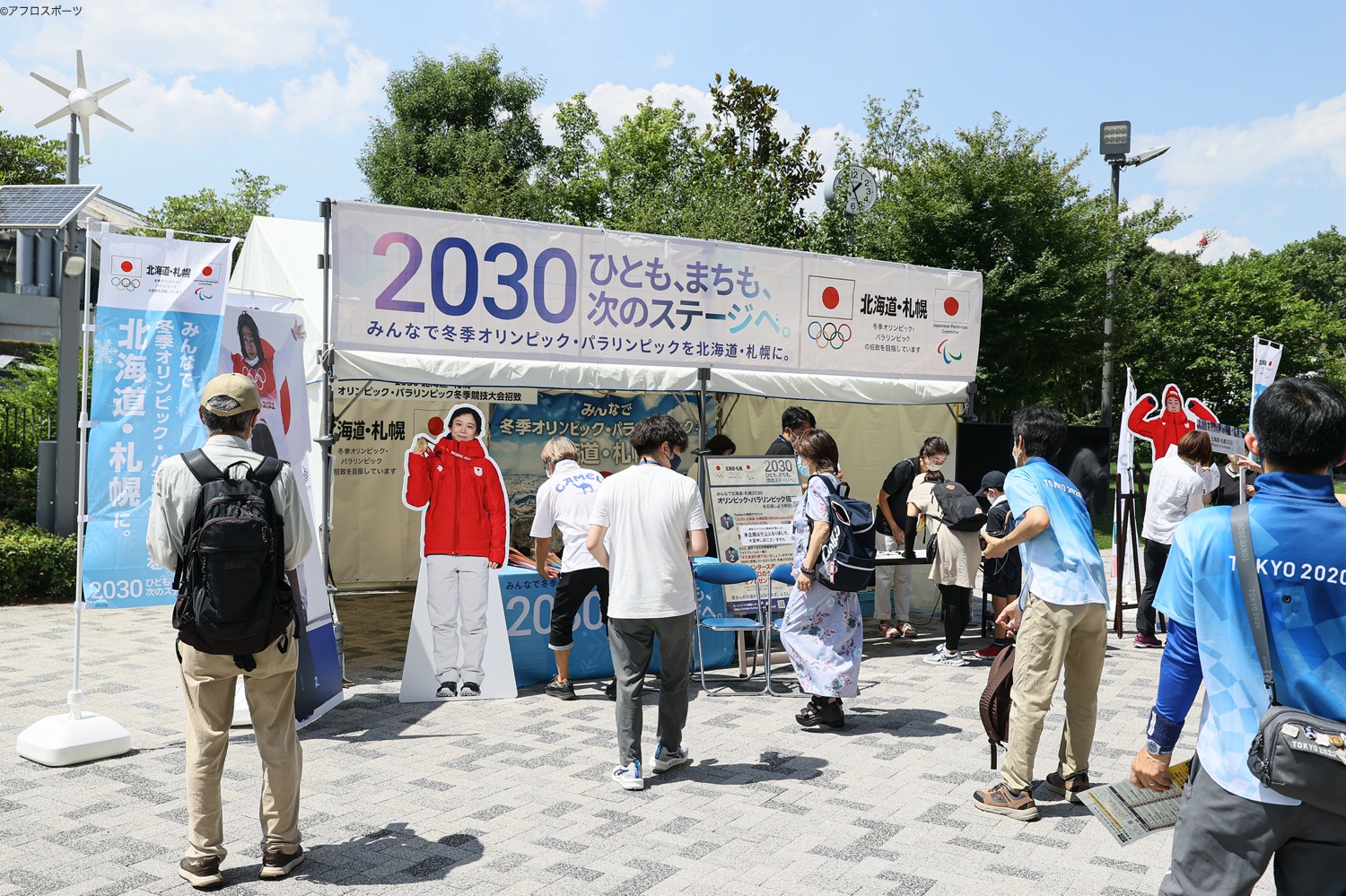東京2020大会1周年記念イベントで招致ブースを設置しました | 北海道
