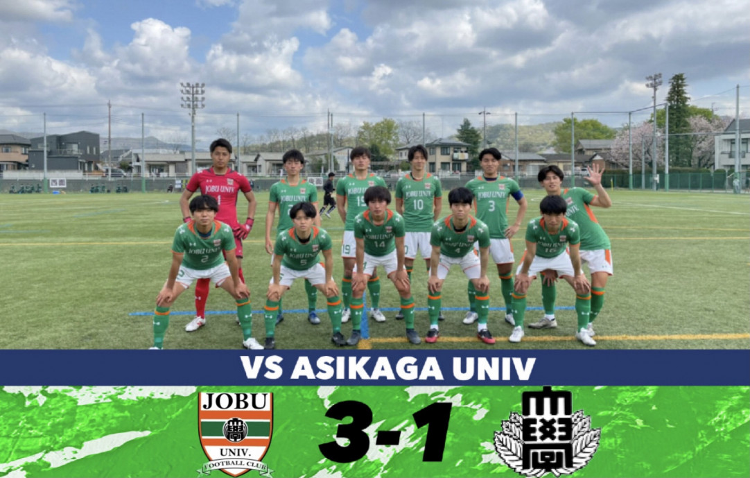 上武大学サッカー部