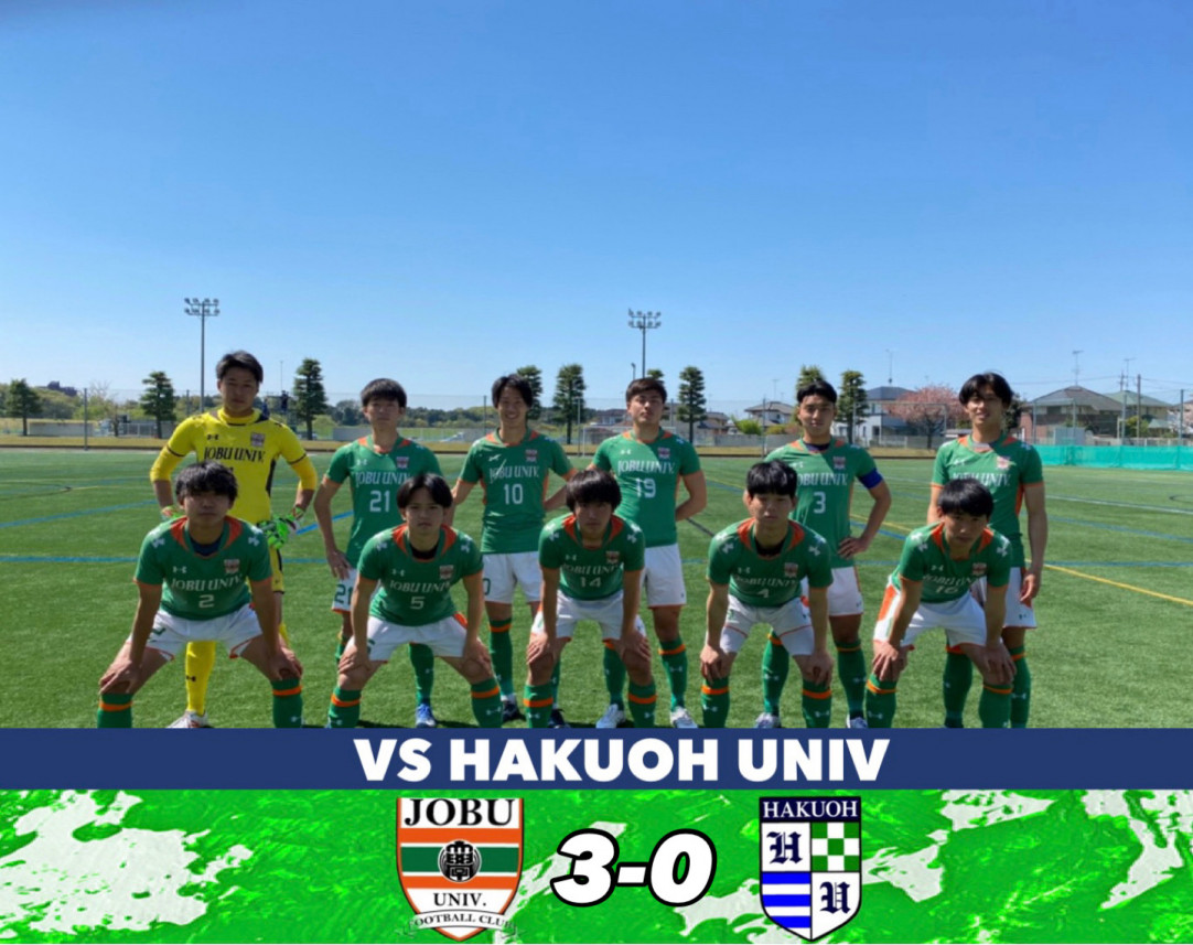 上武大学サッカー部
