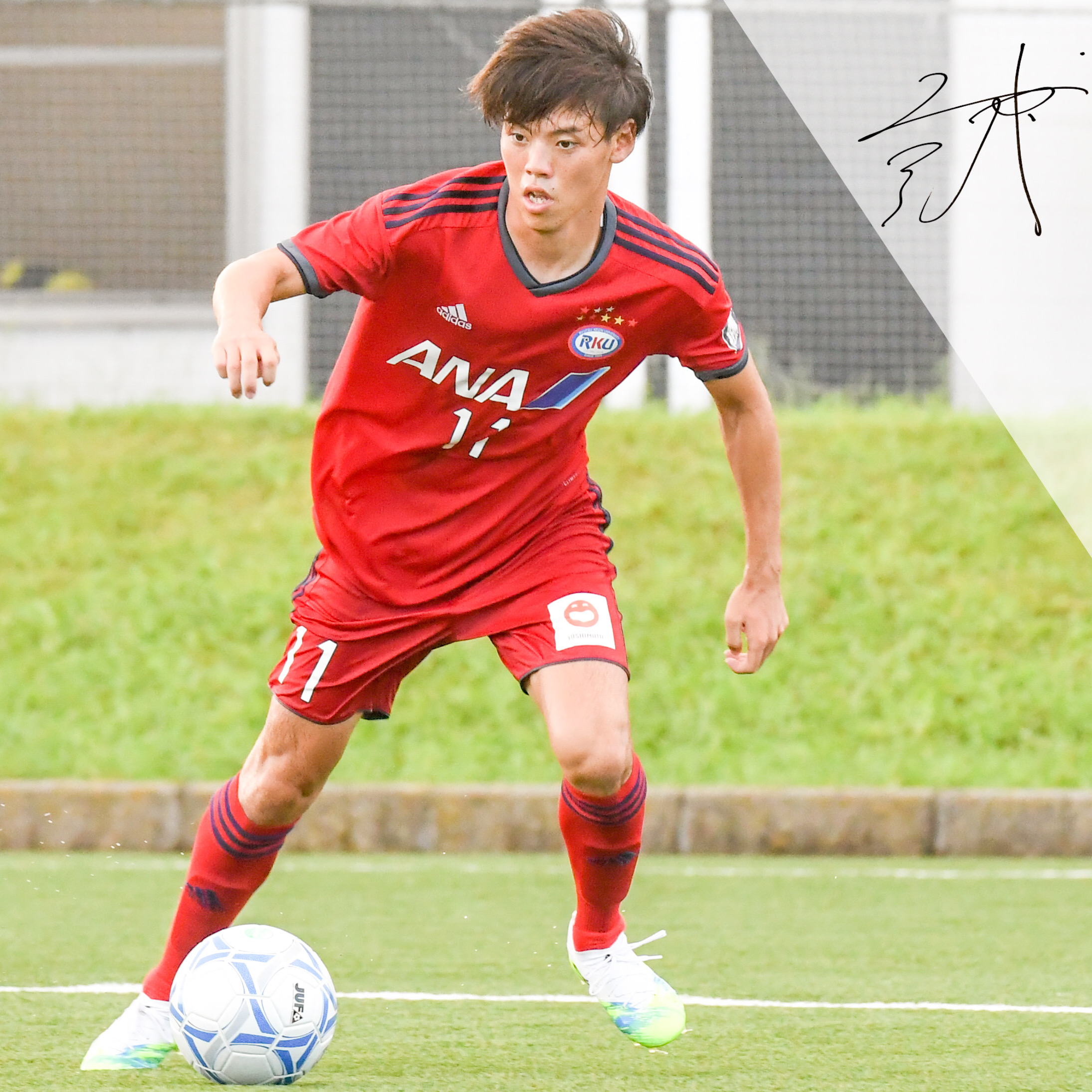 ブログ詳細 流通経済大学サッカー部 Official Web Site