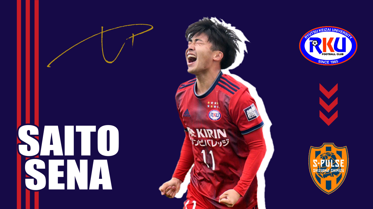 ニュース詳細】流通経済大学サッカー部 OFFICIAL WEB SITE