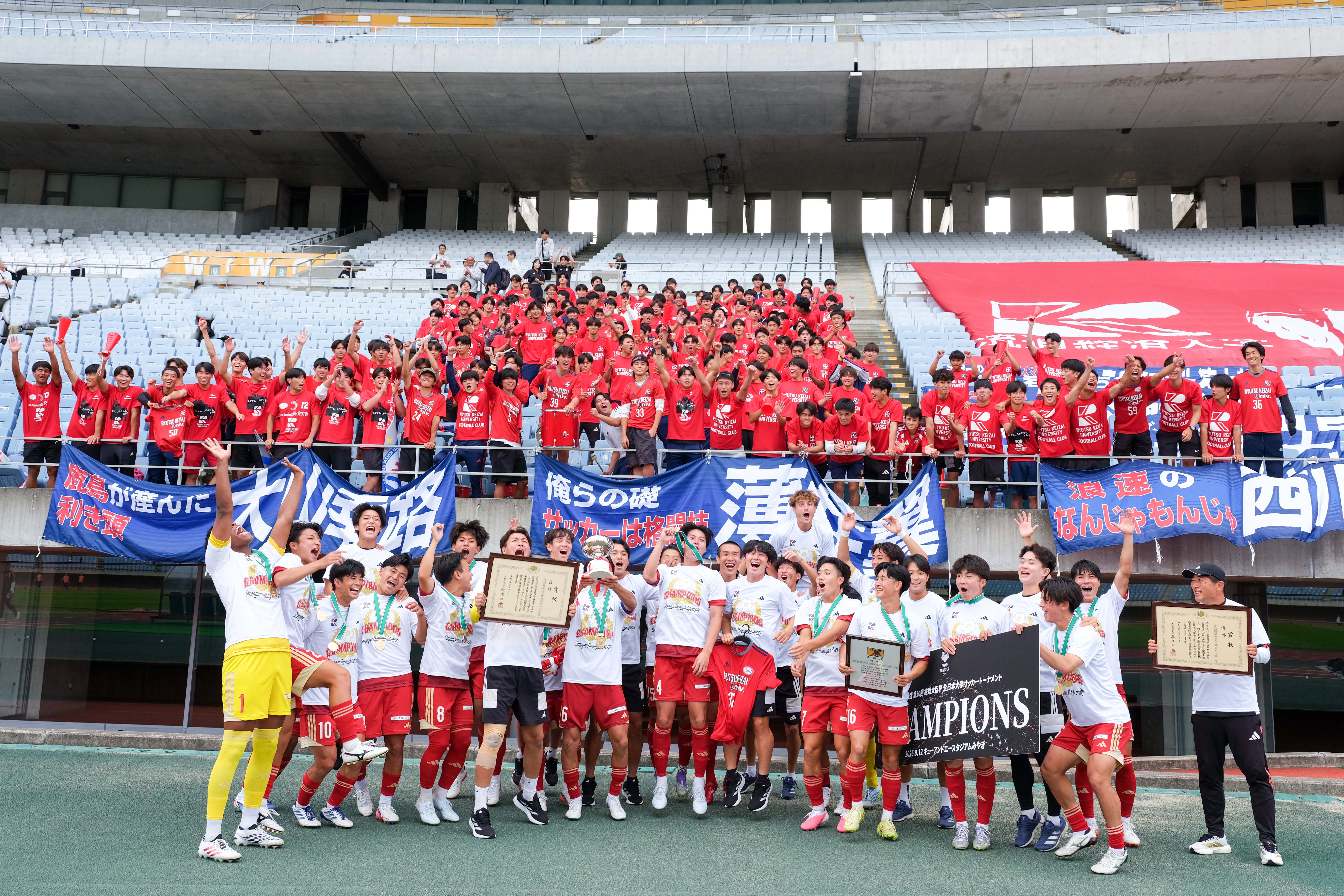 ニュース詳細】流通経済大学サッカー部 OFFICIAL WEB SITE