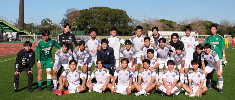 流通経済大学サッカー部 OFFICIAL WEB SITE