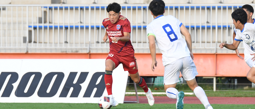 流通経済大学サッカー部 OFFICIAL WEB SITE
