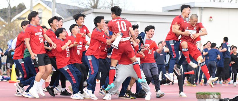 流通経済大学サッカー部 OFFICIAL WEB SITE