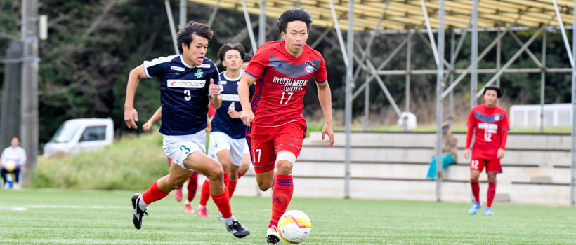 流通経済大学サッカー部 OFFICIAL WEB SITE