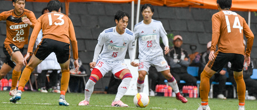 流通経済大学サッカー部 OFFICIAL WEB SITE