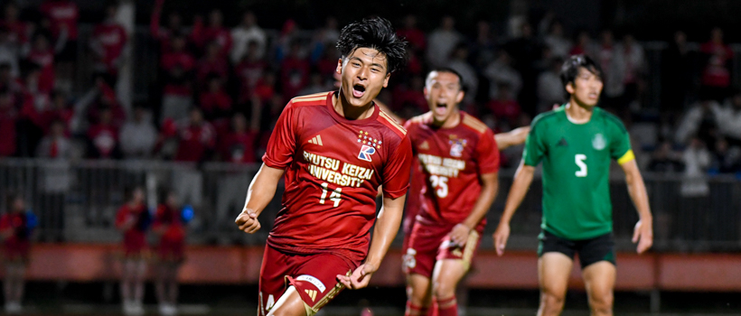 流通経済大学サッカー部 OFFICIAL WEB SITE