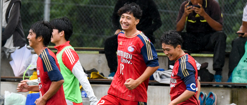 流通経済大学サッカー部 OFFICIAL WEB SITE