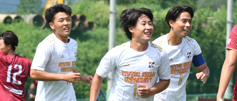 流通経済大学サッカー部 OFFICIAL WEB SITE